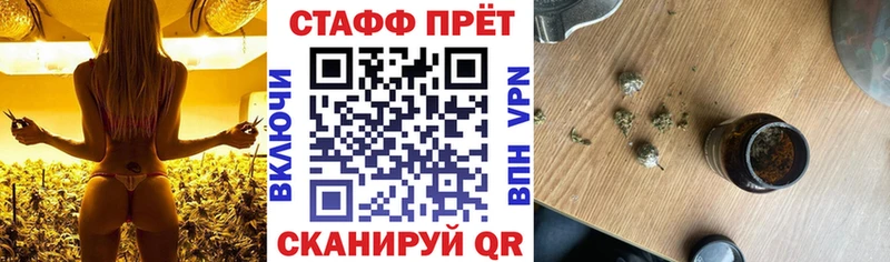 Купить закладку Кольчугино Метадон  Галлюциногенные грибы  Каннабис  Меф  Кокаин 