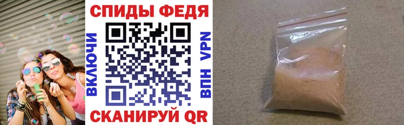 АМФЕТАМИН VHQ  Кольчугино 