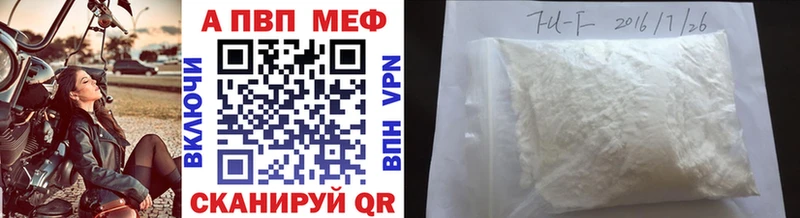 APVP Crystall  Кольчугино 