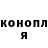 МЕТАДОН белоснежный J.J. Clingman
