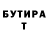 Метадон methadone Tagir Bagamaev