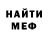 Гашиш Изолятор Oleksandr Shmyhelskyi