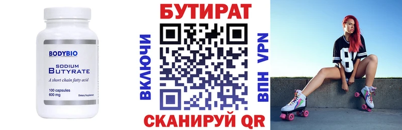 БУТИРАТ буратино  кракен ONION  Кольчугино 