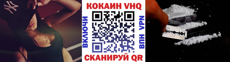 гидра как зайти  Кольчугино  COCAIN 97% 