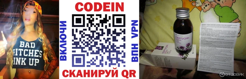 mega ТОР  цены   Кольчугино  Codein Purple Drank 
