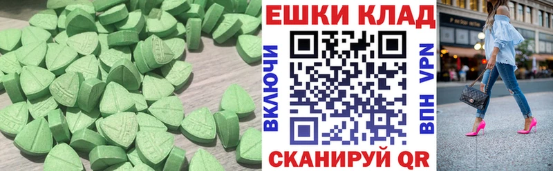 Экстази 300 mg где купить наркоту гидра ссылка Кольчугино