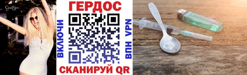 Героин герыч  купить наркотики цена  ОМГ ОМГ зеркало  Кольчугино 