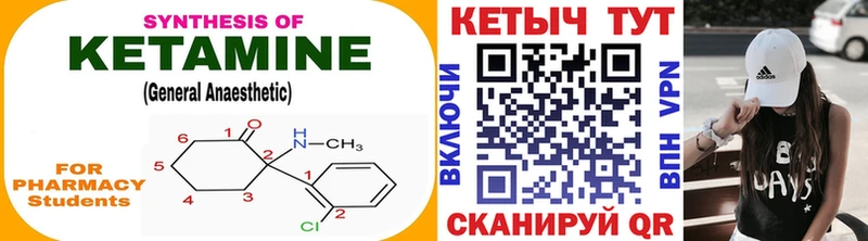 ОМГ ОМГ сайт Кольчугино КЕТАМИН VHQ как найти закладки