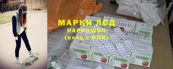 mdma Белокуриха