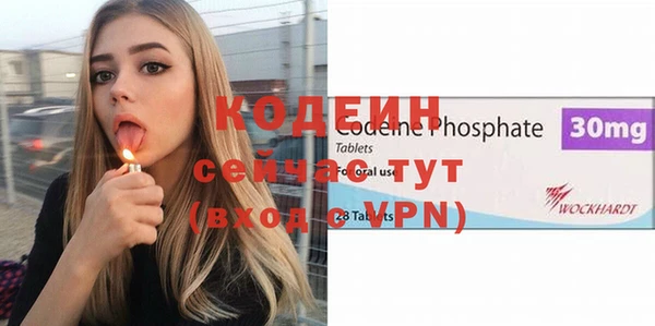 мдма Беломорск