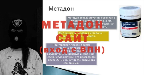 мдма Беломорск