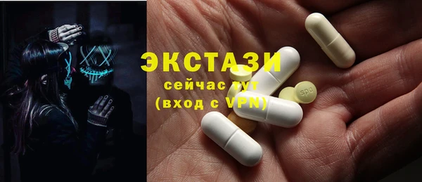 MDMA Белоозёрский