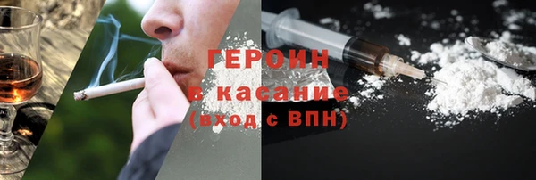стаф Баксан