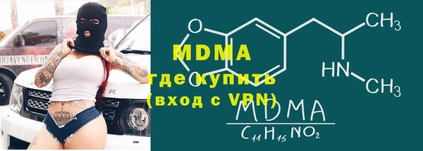 мдма Беломорск