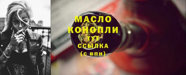 мдма Беломорск