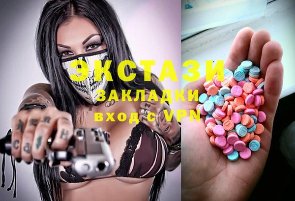 мдма Беломорск