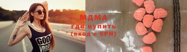 мдма Беломорск