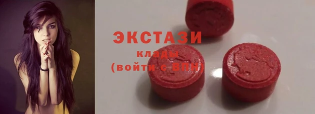 MDMA Белоозёрский