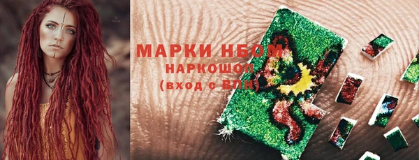 mdma Белокуриха