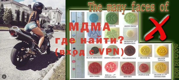 мдма Беломорск