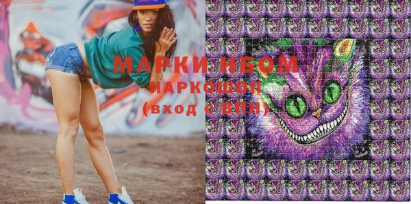 mdma Белокуриха