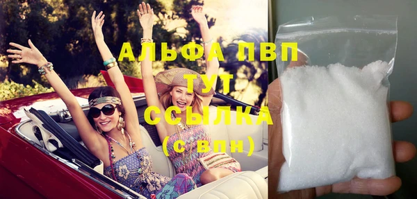 трава Пестово