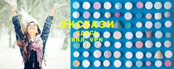 мдма Беломорск