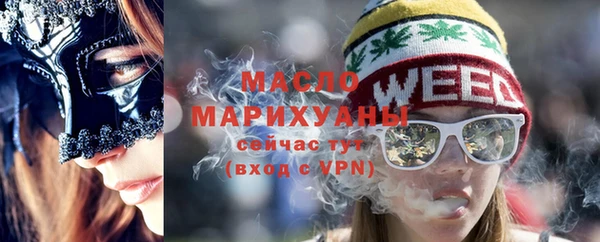 мдма Беломорск