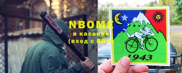 MDMA Белоозёрский