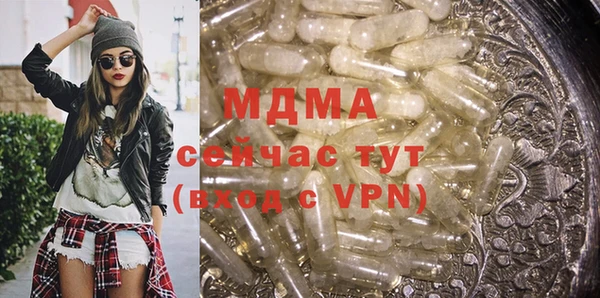 MDMA Белоозёрский