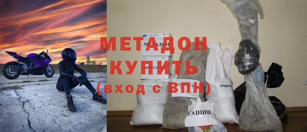 MDMA Белоозёрский