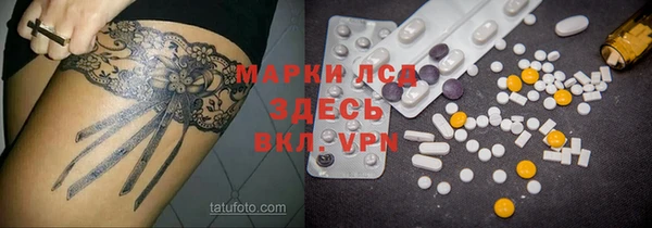 мдма Беломорск