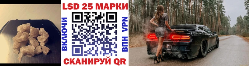 ЛСД экстази кислота  наркота  Кольчугино 