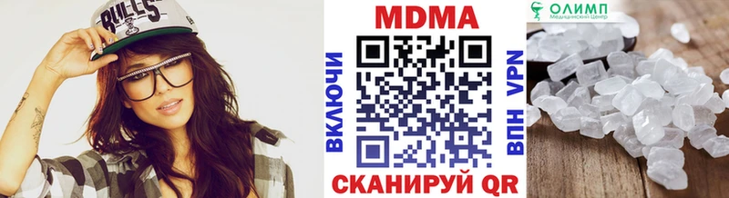 MDMA молли  Кольчугино 
