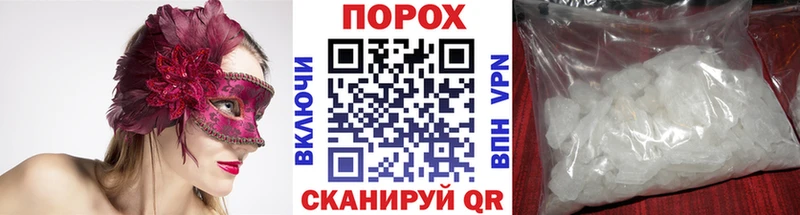 маркетплейс как зайти  Кольчугино  Метамфетамин витя 