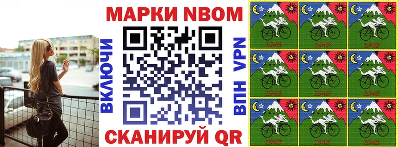Наркотические марки 1,8мг  как найти   Кольчугино 