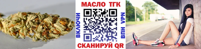 ТГК вейп с тгк  Кольчугино 